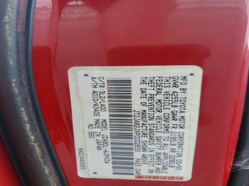Aukcja sprzedaży 1993 Toyota Supra, vin: JT2JA82JXP0002833, numer aukcji: 60629616
