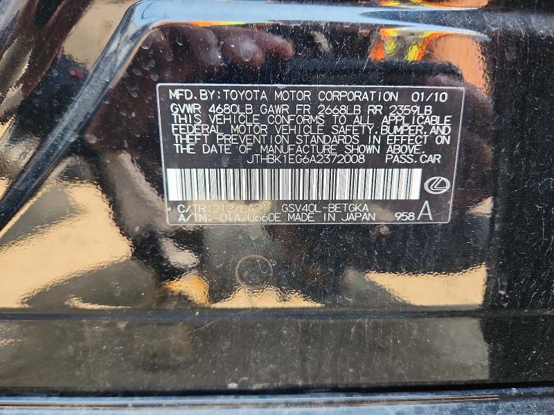 2010 Lexus Es მანქანა იყიდება აუქციონზე, vin: JTHBK1EG6A2372008, აუქციონის ნომერი: 61002816