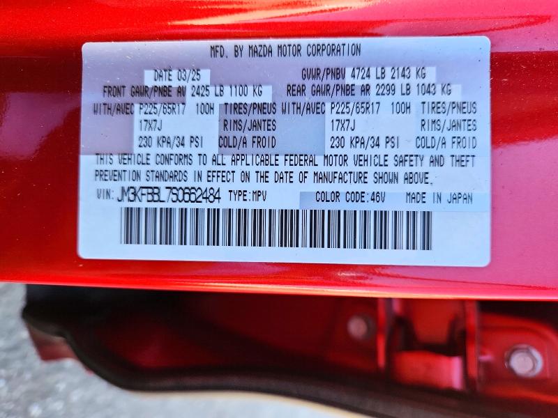 Продаж на аукціоні авто 2025 Mazda Cx-5, vin: JM3KFBBL7S0662484, номер лоту: 60804226