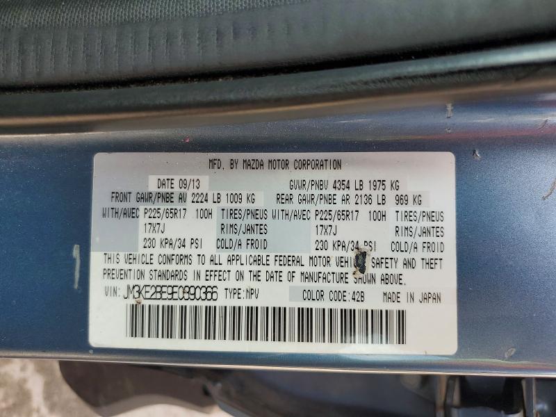 Продажа на аукционе авто 2014 Mazda Cx-5, vin: JM3KE2BE9E0390366, номер лота: 60384476