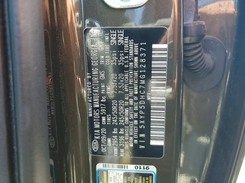 2021 Kia Telluride მანქანა იყიდება აუქციონზე, vin: 5XYP5DHC7MG128371, აუქციონის ნომერი: 60442696