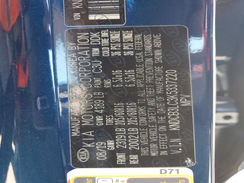 Продаж на аукціоні авто 2019 Kia Niro, vin: KNDCB3LC3K5337220, номер лоту: 60648106