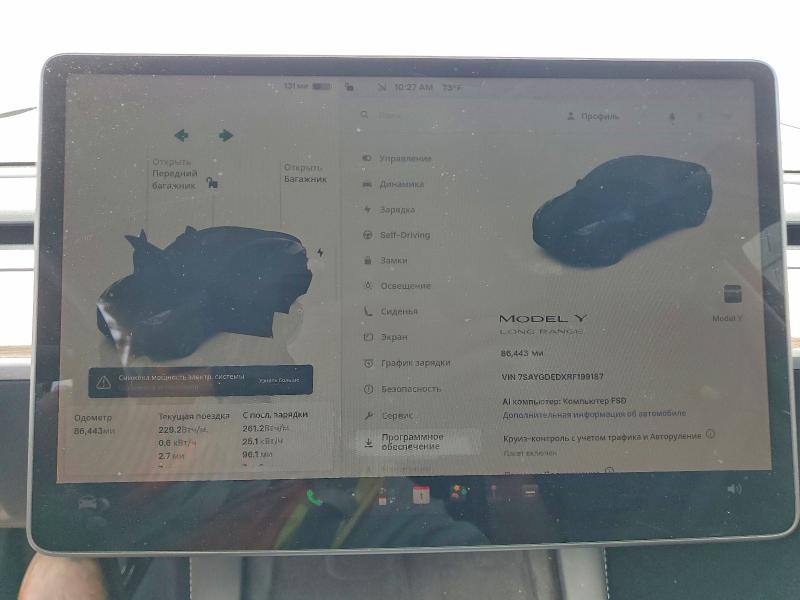 Aukcja sprzedaży 2024 Tesla Model Y, vin: 7SAYGDEDXRF199187, numer aukcji: 59642846