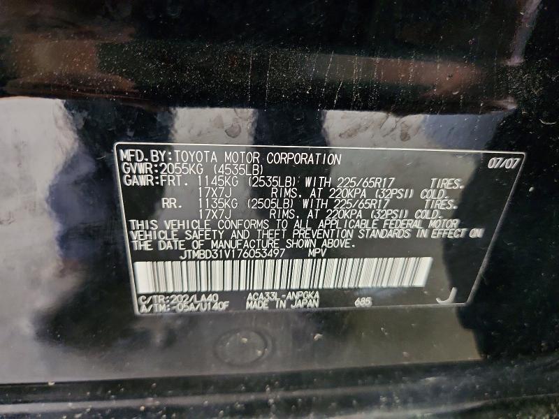 2007 Toyota Rav4 მანქანა იყიდება აუქციონზე, vin: JTMBD31V176053497, აუქციონის ნომერი: 60297616