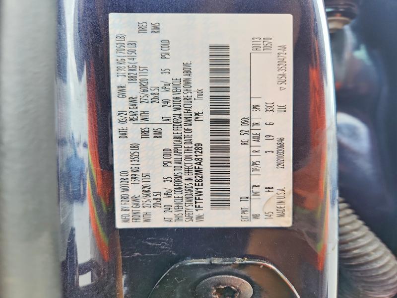 2021 Ford F150 მანქანა იყიდება აუქციონზე, vin: 1FTFW1E82MFA81289, აუქციონის ნომერი: 61314236