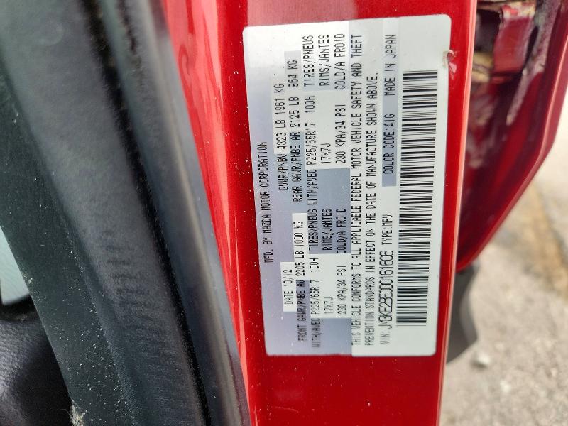 Продажа на аукционе авто 2013 Mazda Cx-5, vin: JM3KE2BE0D0161606, номер лота: 60890606