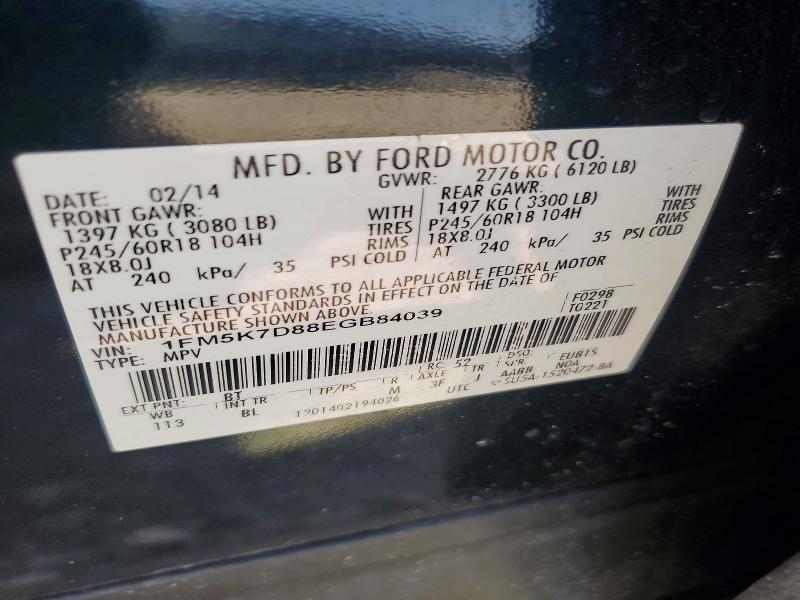 2014 Ford Explorer მანქანა იყიდება აუქციონზე, vin: 1FM5K7D88EGB84039, აუქციონის ნომერი: 61766746