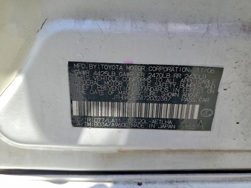 Aukcja sprzedaży 2007 Lexus Is, vin: JTHBK262472032387, numer aukcji: 60058236