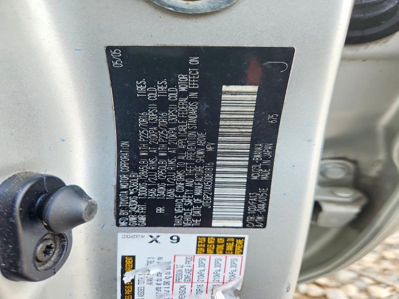 2005 Toyota Highlander მანქანა იყიდება აუქციონზე, vin: JTEGP21AX50081816, აუქციონის ნომერი: 61111826