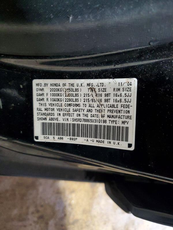 2005 Honda Cr-v მანქანა იყიდება აუქციონზე, vin: SHSRD78865U310198, აუქციონის ნომერი: 59993856