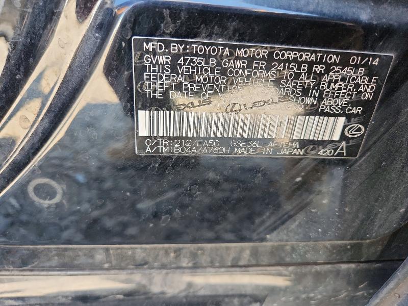 2014 Lexus Is მანქანა იყიდება აუქციონზე, vin: JTHCE1D24E5003699, აუქციონის ნომერი: 62390716