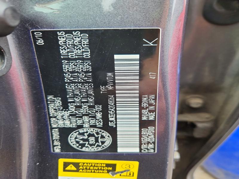 Продажа на аукционе авто 2010 Toyota Highlander, vin: JTEJW3EH5A2048064, номер лота: 58151346