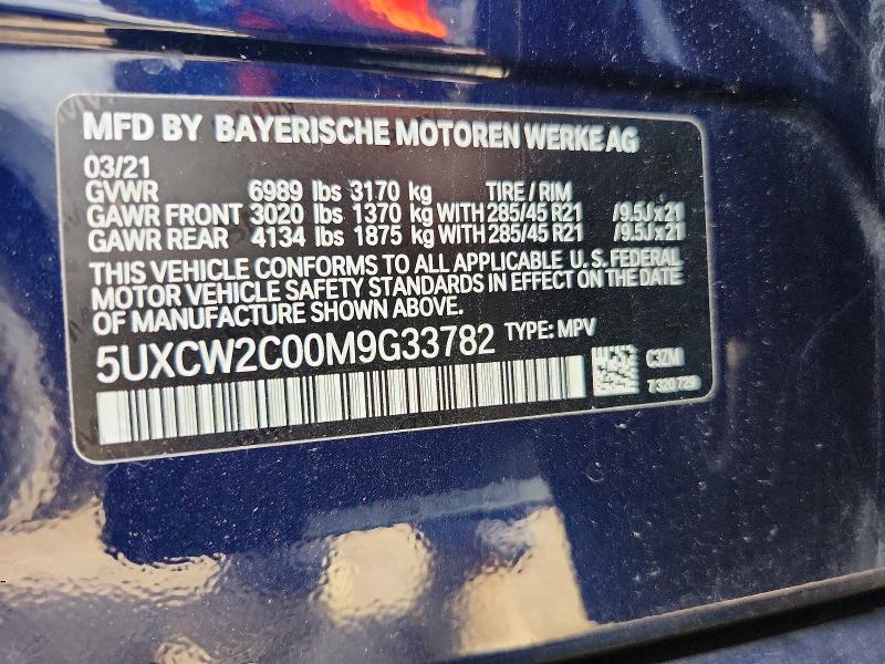 Продаж на аукціоні авто 2021 Bmw X7, vin: 5UXCW2C00M9G33782, номер лоту: 60207366