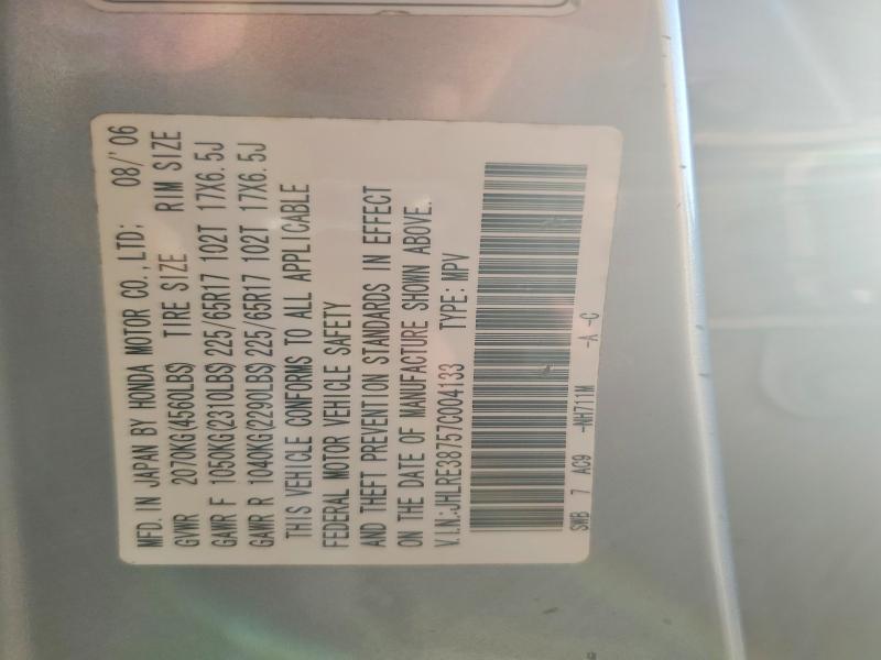 58191436 :رقم المزاد ، JHLRE38757C004133 vin ، 2007 Honda Cr-v مزاد بيع