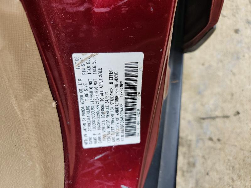 Продажа на аукционе авто 2006 Honda Cr-v, vin: JHLRD78846C024455, номер лота: 62486136