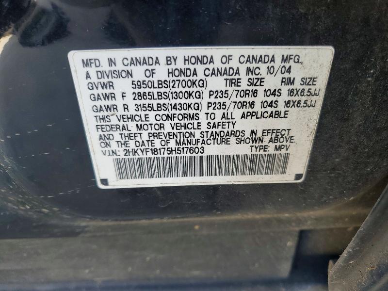 Продаж на аукціоні авто 2005 Honda Pilot, vin: 2HKYF18175H517603, номер лоту: 59156046