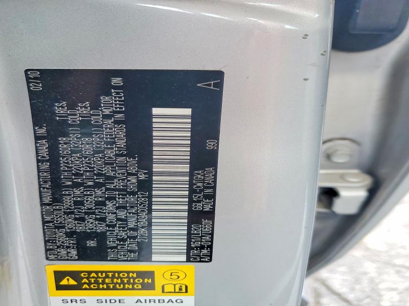 2010 Lexus Rx მანქანა იყიდება აუქციონზე, vin: 2T2BK1BA9AC052812, აუქციონის ნომერი: 59889676