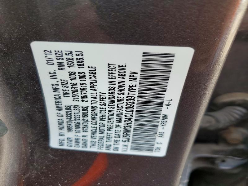 2012 Honda Cr-v მანქანა იყიდება აუქციონზე, vin: 5J6RM3H34CL009339, აუქციონის ნომერი: 60513646