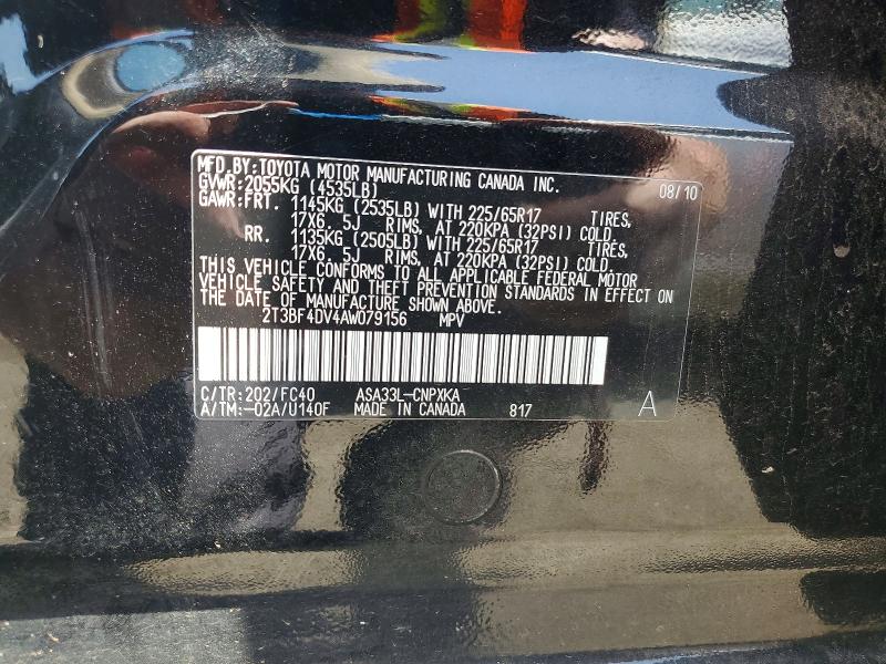 2010 Toyota Rav4 მანქანა იყიდება აუქციონზე, vin: 2T3BF4DV4AW079156, აუქციონის ნომერი: 59723216