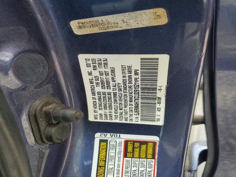 2012 Honda Cr-v მანქანა იყიდება აუქციონზე, vin: 5J6RM4H7XCL029152, აუქციონის ნომერი: 60463626