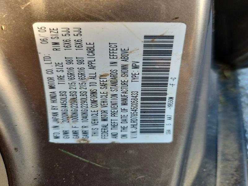2005 Honda Cr-v მანქანა იყიდება აუქციონზე, vin: JHLRD78545C058433, აუქციონის ნომერი: 63104066