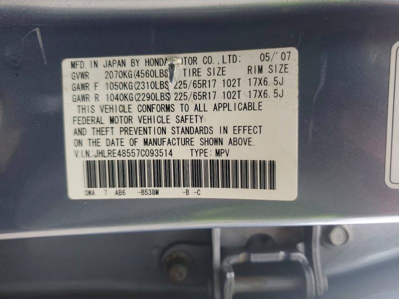 Aukcja sprzedaży 2007 Honda Cr-v, vin: JHLRE48557C093514, numer aukcji: 60405756