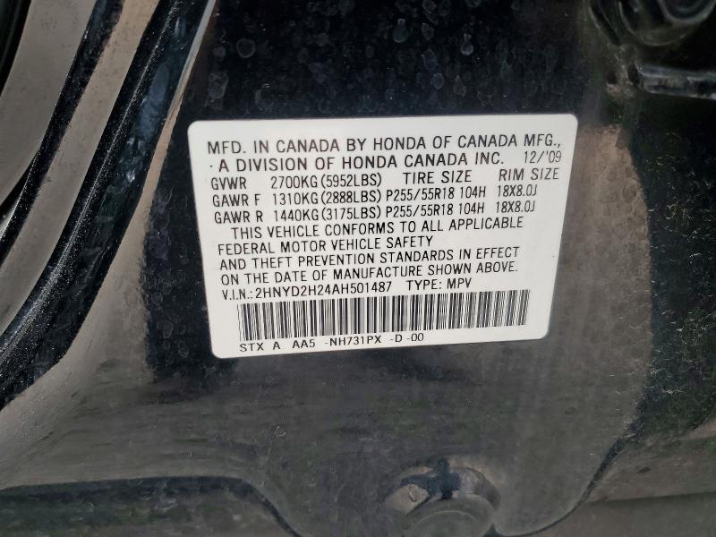 60988776 :رقم المزاد ، 2HNYD2H24AH501487 vin ، 2010 Acura Mdx مزاد بيع