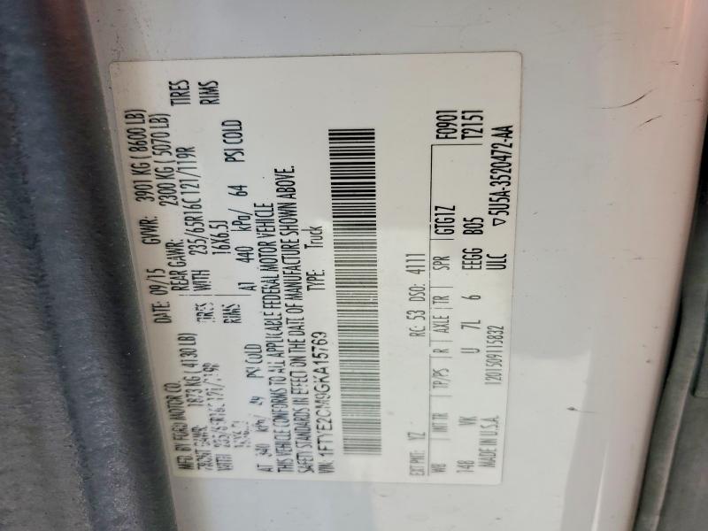 60655206 :رقم المزاد ، 1FTYE2CM9GKA15769 vin ، 2016 Ford Transit مزاد بيع