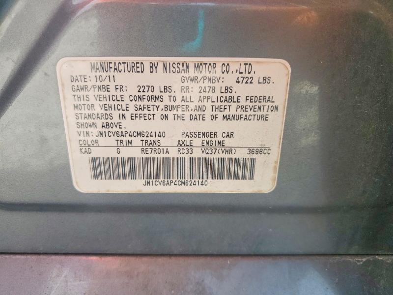 Продажа на аукционе авто 2012 Infiniti G37 Sedan, vin: JN1CV6AP4CM624140, номер лота: 61402386