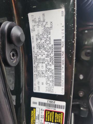 2013 Toyota Tacoma მანქანა იყიდება აუქციონზე, vin: 5TFJU4GN0DX033675, აუქციონის ნომერი: 61580326