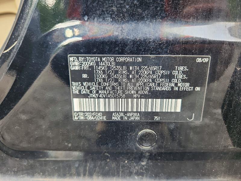 2010 Toyota Rav4 მანქანა იყიდება აუქციონზე, vin: JTMZF4DV1A5015758, აუქციონის ნომერი: 61287846