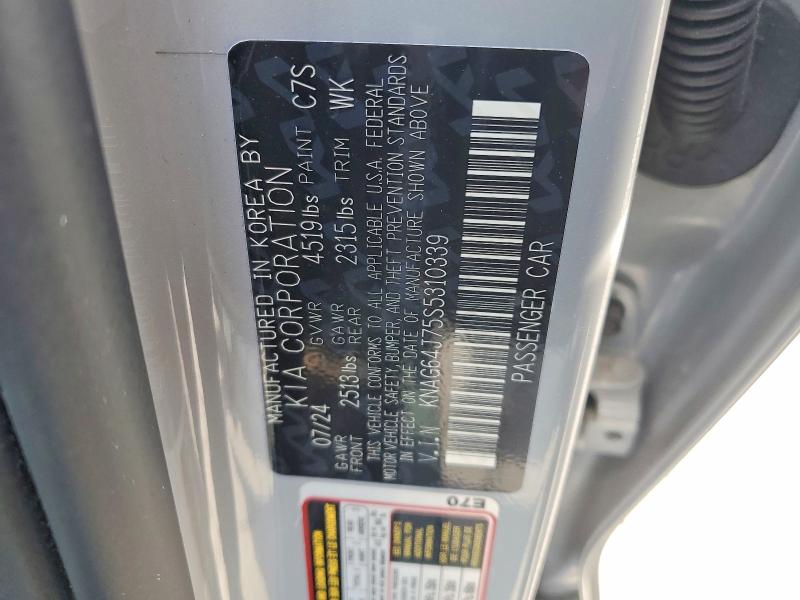 Продаж на аукціоні авто 2025 Kia K5, vin: KNAG64J75S5310339, номер лоту: 61882226