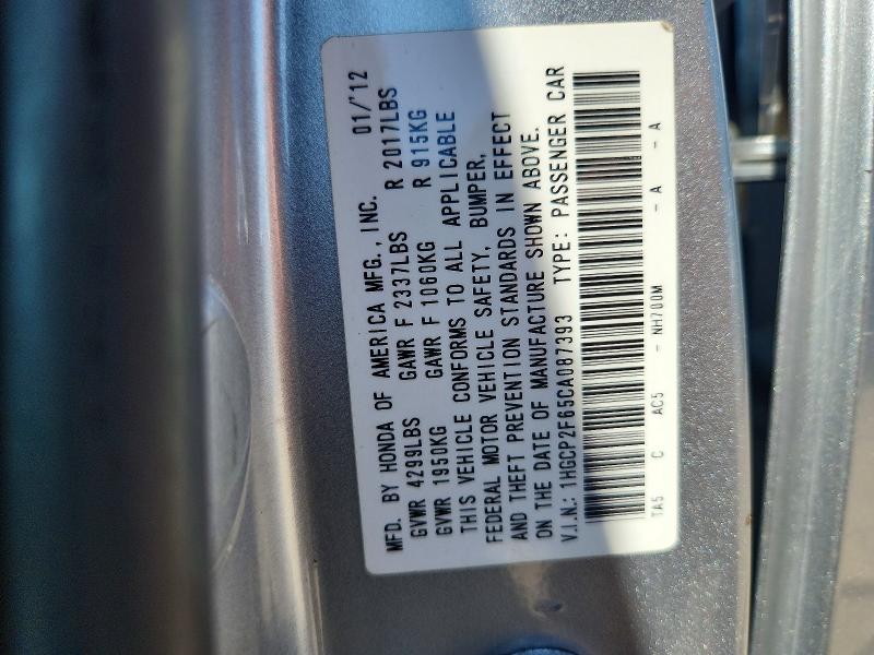 2012 Honda Accord მანქანა იყიდება აუქციონზე, vin: 1HGCP2F65CA087393, აუქციონის ნომერი: 60155986