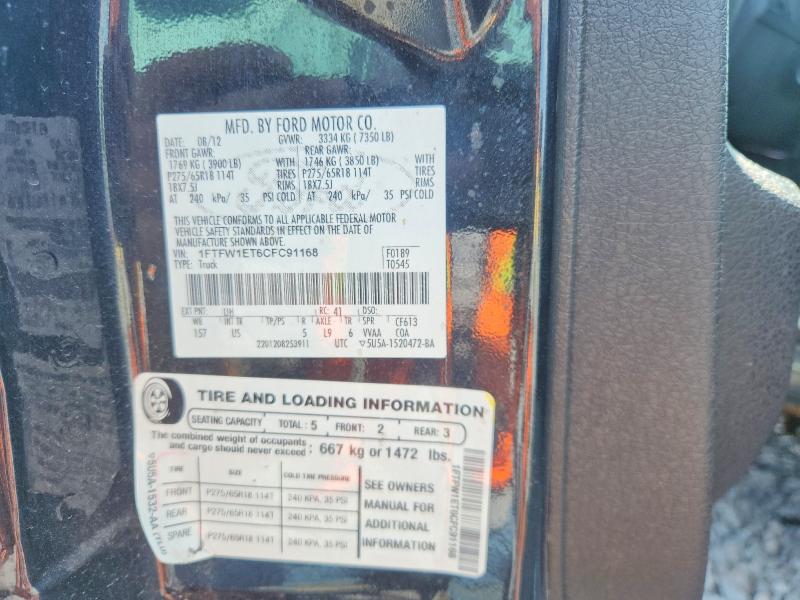 Продаж на аукціоні авто 2012 Ford F150, vin: 1FTFW1ET6CFC91168, номер лоту: 62791446