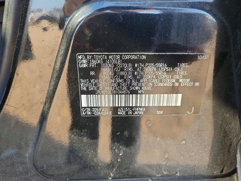Продажа на аукционе авто 2008 Scion Xb, vin: JTLKE50E181044876, номер лота: 61767976