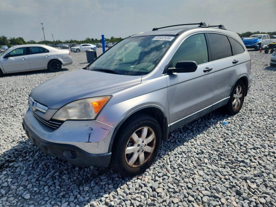 2007 Honda Cr-v მანქანა იყიდება აუქციონზე, vin: JHLRE48527C099111, აუქციონის ნომერი: 60582536