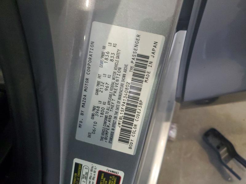 Продажа на аукционе авто 2010 Mazda 3, vin: JM1BL1SF9A1340802, номер лота: 59084426