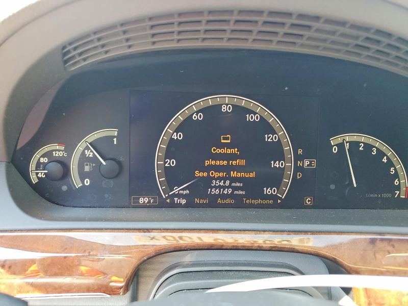 Продаж на аукціоні авто 2007 Mercedes-benz S, vin: WDDNG86X07A104955, номер лоту: 59870156