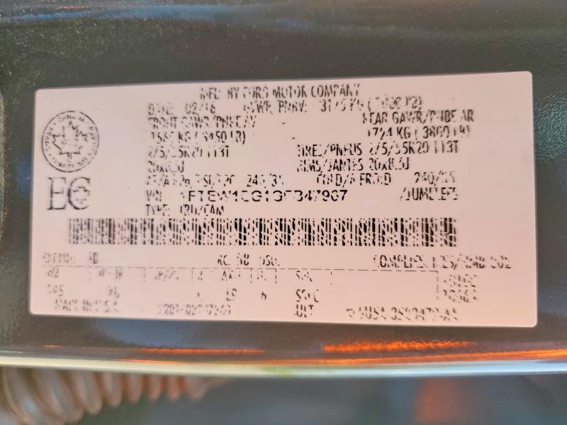 2016 Ford F150 მანქანა იყიდება აუქციონზე, vin: 1FTEW1EG1GFB47967, აუქციონის ნომერი: 62216626