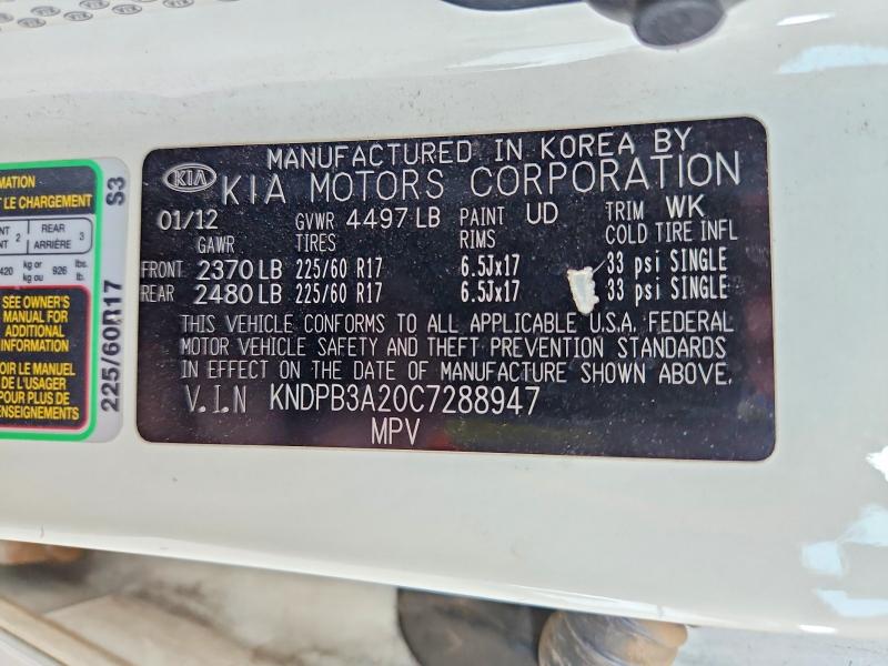 2012 Kia Sportage მანქანა იყიდება აუქციონზე, vin: KNDPB3A20C7288947, აუქციონის ნომერი: 62153716