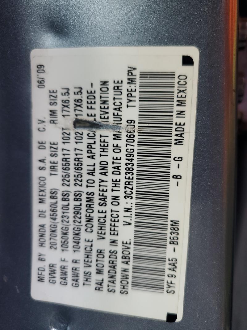 2009 Honda Cr-v მანქანა იყიდება აუქციონზე, vin: 3CZRE38349G706609, აუქციონის ნომერი: 61785546