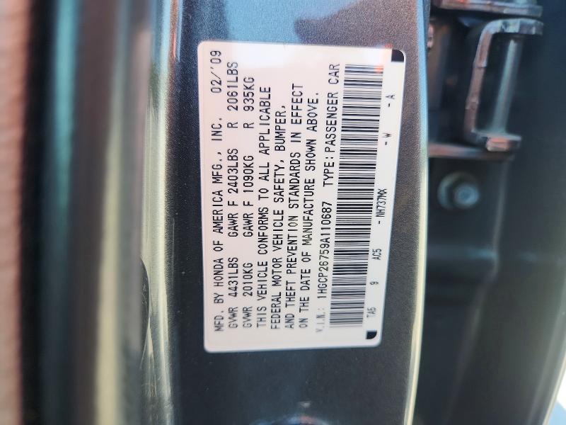 Продажа на аукционе авто 2009 Honda Accord, vin: 1HGCP26759A110687, номер лота: 63215556