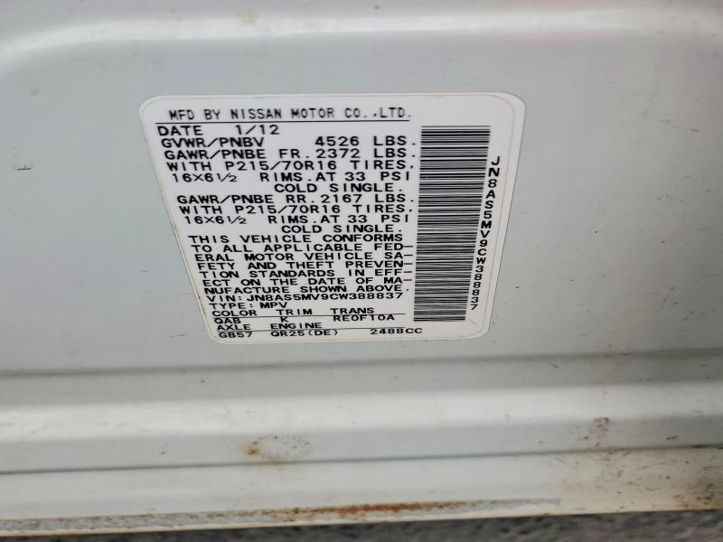 2012 Nissan Rogue მანქანა იყიდება აუქციონზე, vin: JN8AS5MV9CW388837, აუქციონის ნომერი: 60237806