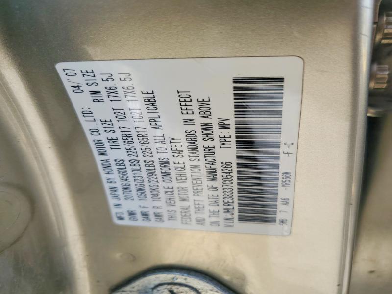 2007 Honda Cr -v მანქანა იყიდება აუქციონზე, vin: JHLRE38337C054266, აუქციონის ნომერი: 63344356