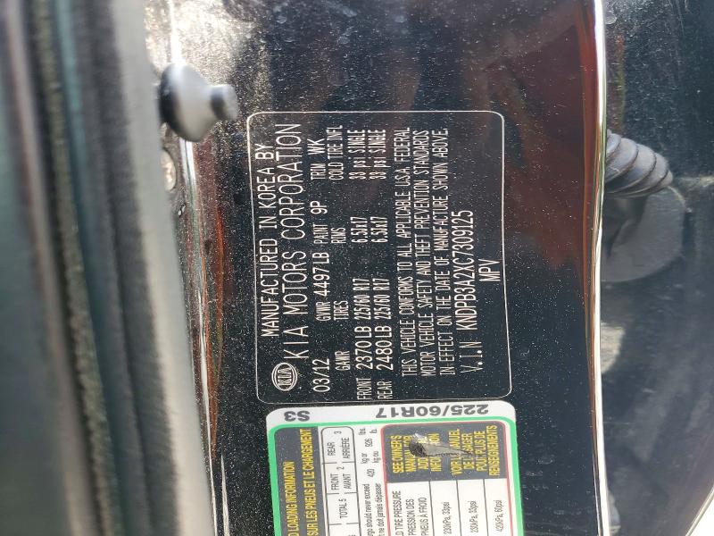 59590816 :رقم المزاد ، KNDPB3A2XC7309125 vin ، 2012 Kia Sportage مزاد بيع