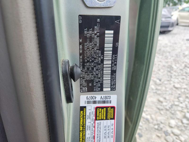 Продажа на аукционе авто 2008 Toyota Sienna, vin: 5TDZK23C48S133050, номер лота: 62088356