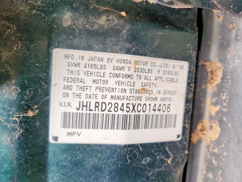 Aukcja sprzedaży 1988 Honda Cr-v, vin: JHLRD2845XC014406, numer aukcji: 61371146