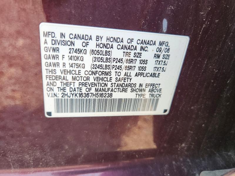 2007 Honda Ridgeline მანქანა იყიდება აუქციონზე, vin: 2HJYK16367H516238, აუქციონის ნომერი: 59366306