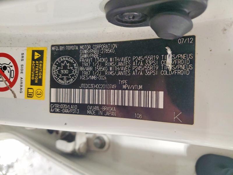 2012 Toyota Highlander მანქანა იყიდება აუქციონზე, vin: JTEDC3EH0C2010749, აუქციონის ნომერი: 61841036