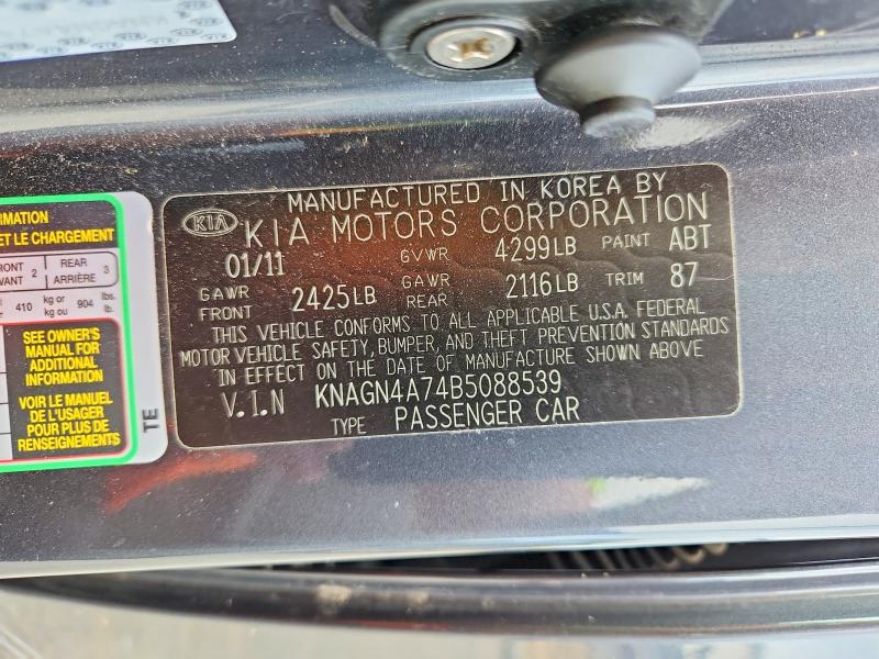 Продажа на аукционе авто 2011 Kia Optima, vin: KNAGN4A74B5088539, номер лота: 60529976